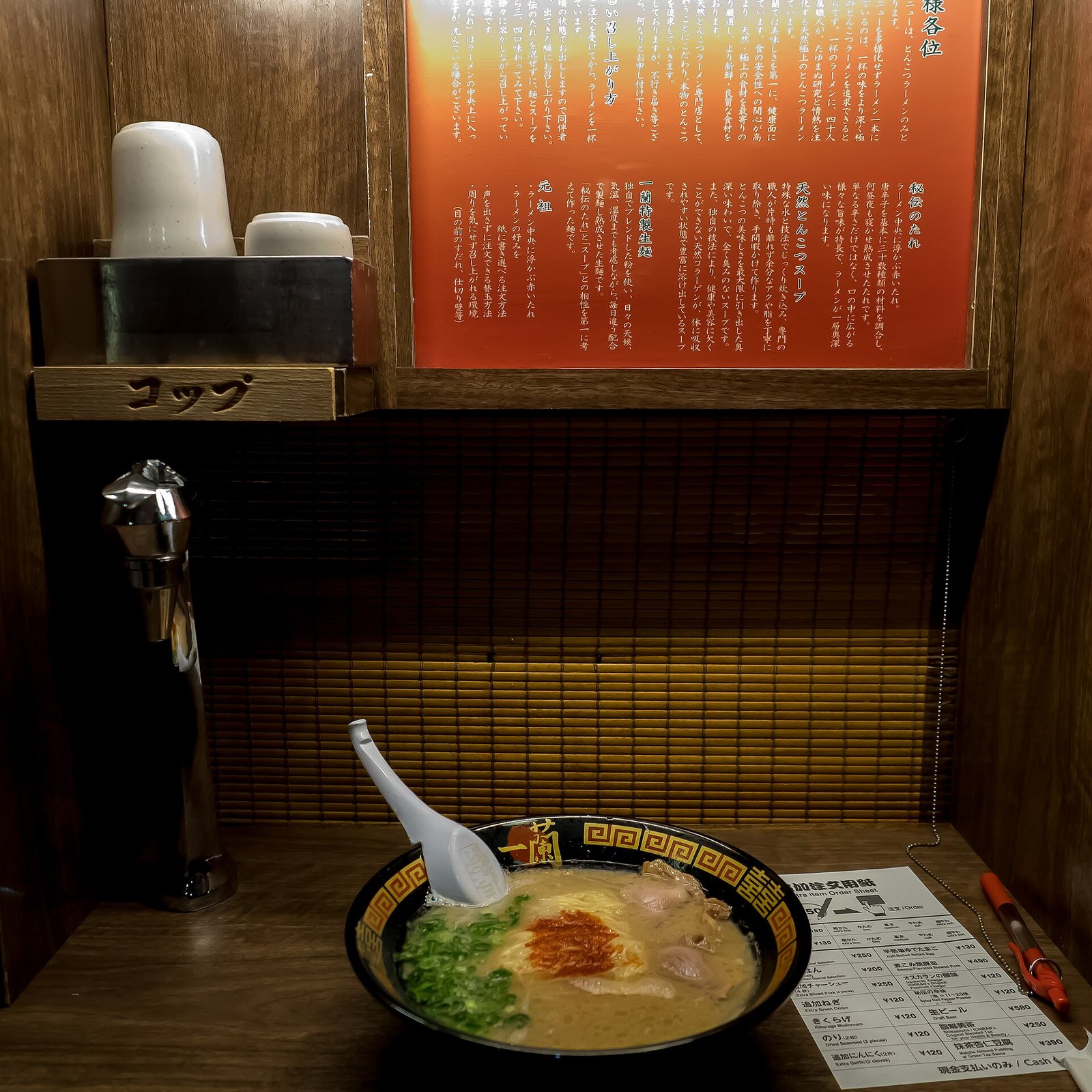 Fachada da loja Ichiran Ramen em Shibuya, Tóquio
