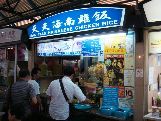Prato de frango com arroz hainanês da banca Tian Tian, em Singapura